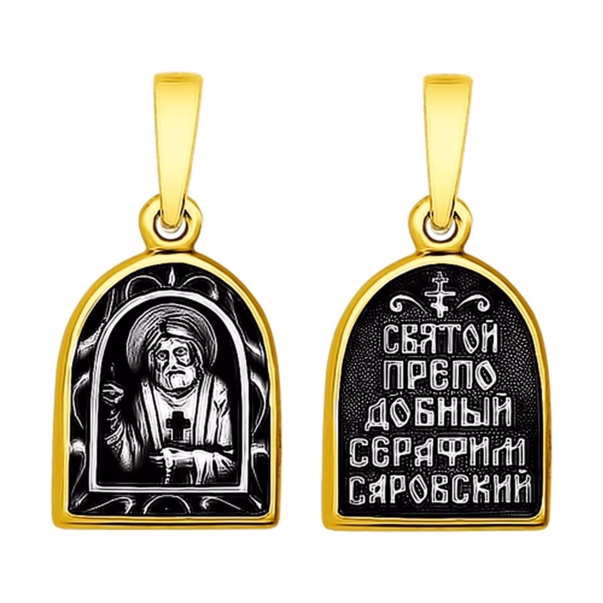 Подвеска-образок из серебра 925 пробы